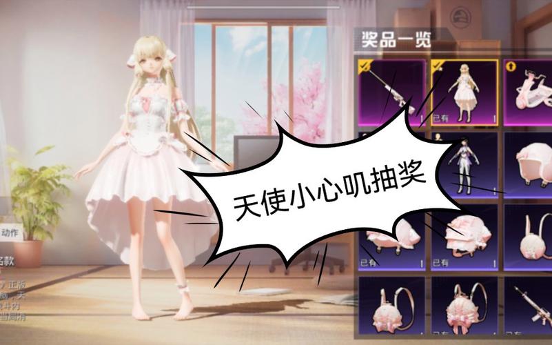 和平精英辅助【骷髅头容器直装】触摸自瞄 子弹穿墙 透视绘制 车辆飞天 透视绘制