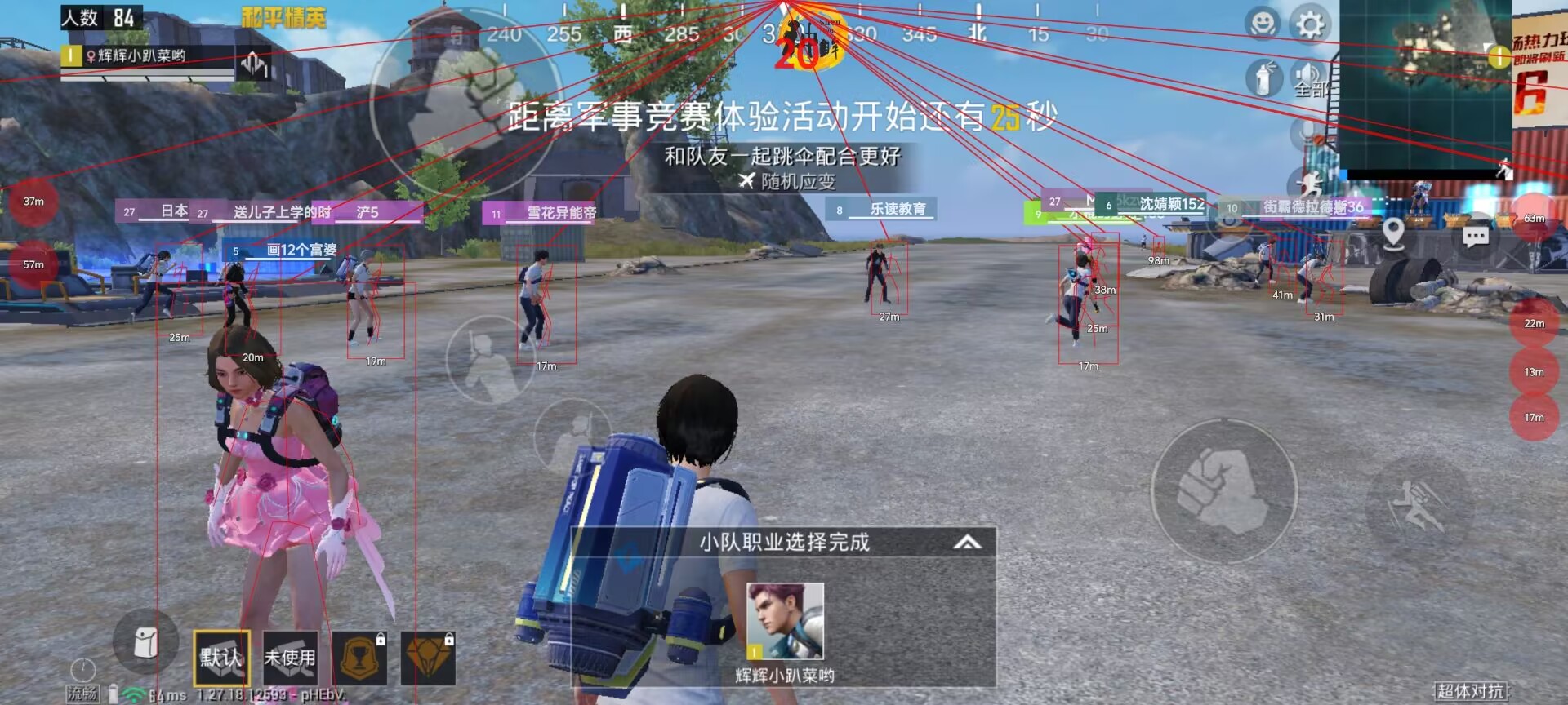 和平精英外挂【独行者】回归