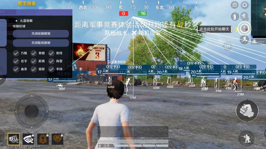 和平精英【灵凡内核工作室】辅助